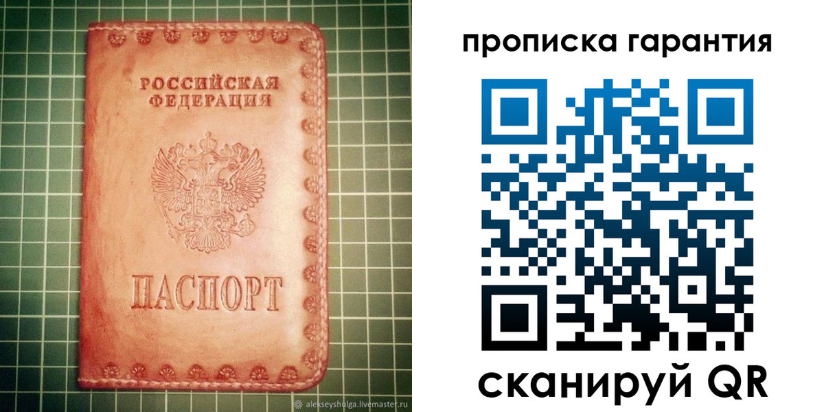 временная регистрация адрес в Кремёнках