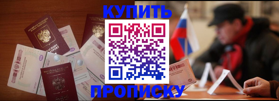 регистрация в Кремёнках