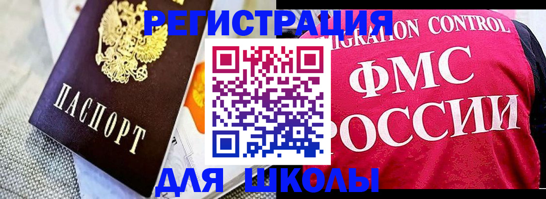 регистрация для дет. сада в Кремёнках